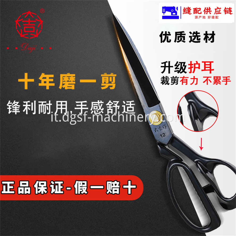 Genuine Sewing Scissors 2 Jpg